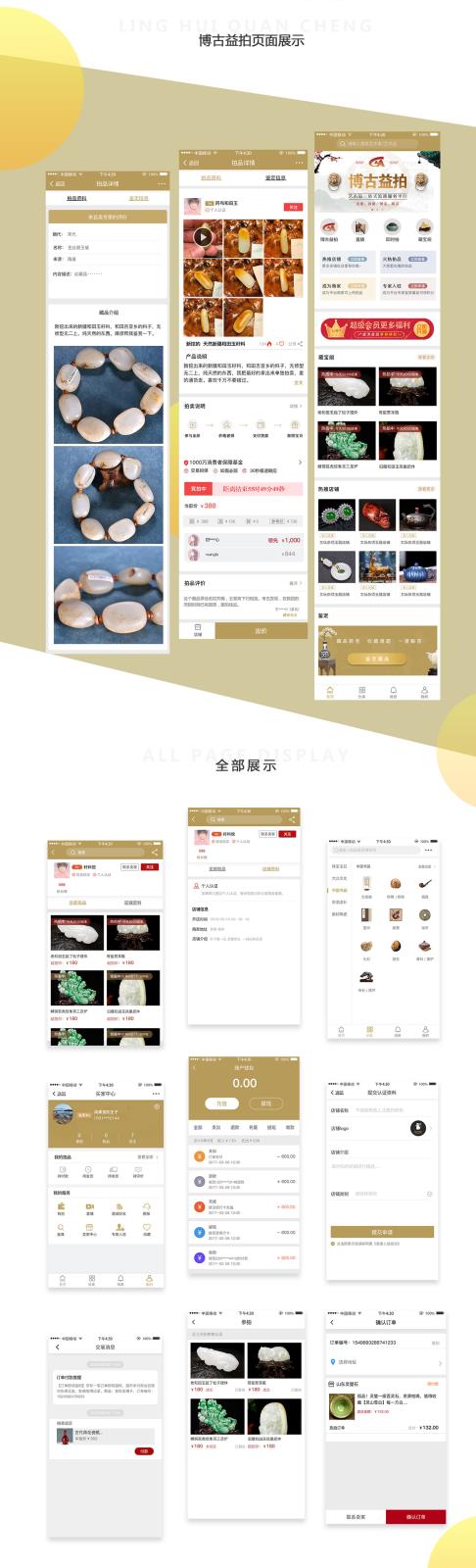 手機(jī)產(chǎn)品詳情.jpg